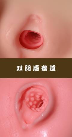 Biyao — Sculpted Hip Form — photo 8